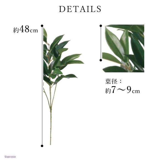 ローレル ローリエ 月桂樹 観葉植物 フェイク グリーン インテリア おしゃれ アレンジ メント 人工 アスカ Asca 花材 造花 アートフラワー Cf443 シルク ド フラワー 通販 Yahoo ショッピング
