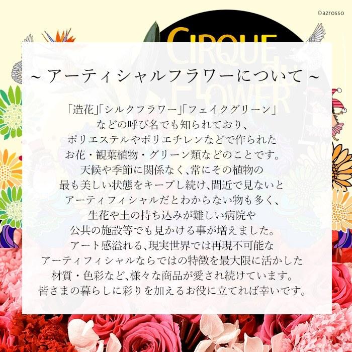 愛用 クローバー ガーランド シロツメクサ 花 材料 インテリア おしゃれ アレンジ メント 人工 アスカ Asca 花材 造花 アートフラワー Aynaelda Com