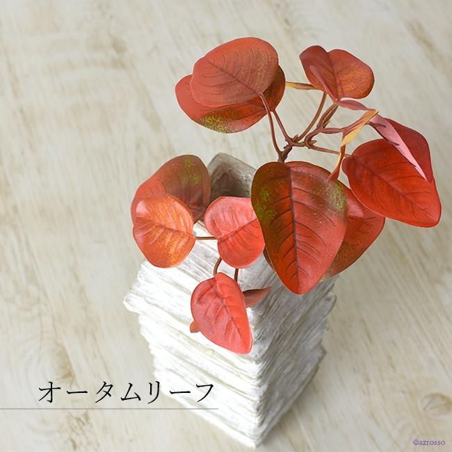 枝 インテリア フェイク グリーン 造花 リアル 赤 紅葉 秋 おしゃれ 枝もの 枝物 きり枝 木の枝 短い 30cm 40cm 花材 店舗 ディスプレイ Cf シルク ド フラワー 通販 Yahoo ショッピング
