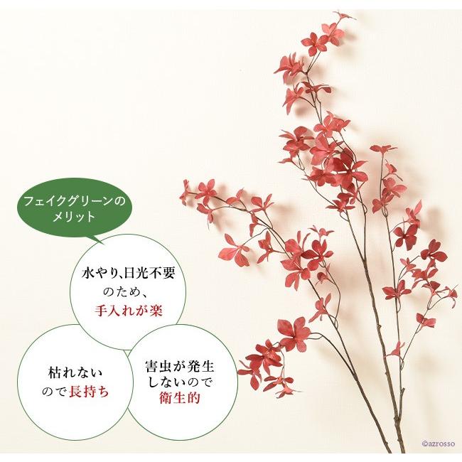 秋 ディスプレイ 造花 ドウダンツツジ 赤 フェイクグリーン リアル インテリア 店舗 内装 枝 もの 枝物 きり枝 木の枝 1cm 130cm Cf シルク ド フラワー 通販 Yahoo ショッピング