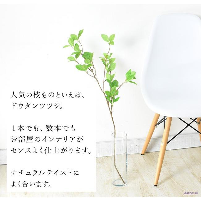 人気ブランド新作豊富 ドウダンツツジ フェイク グリーン 造花 リアル インテリア 80cm 枝 もの 枝物 木の枝 切り枝 おしゃれ 花材 Aynaelda Com
