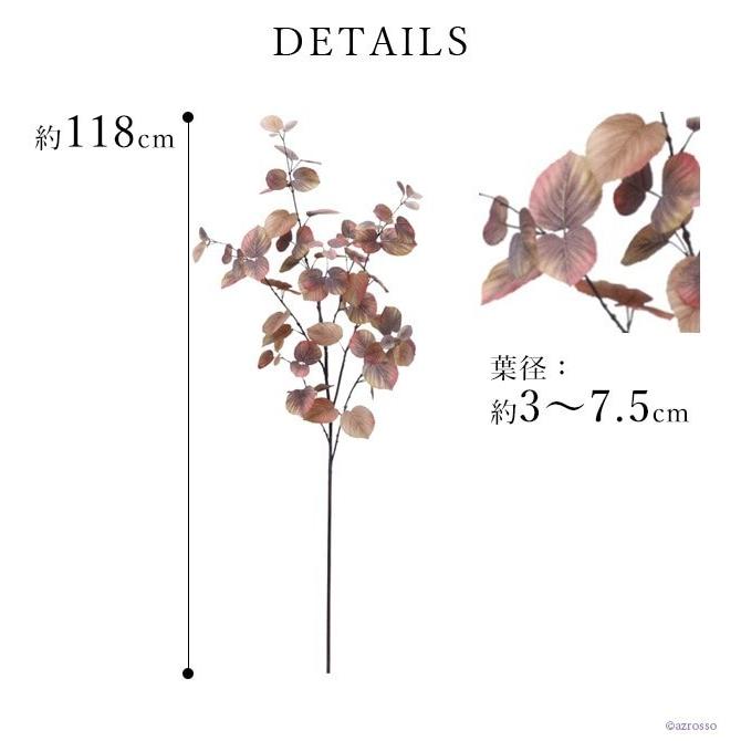ミズキ フェイク グリーン 観葉植物 造花 リアル 種類 1m インテリア 枝 もの 枝物 きり枝 木の枝 秋 冬 おしゃれ 花材 アスカ Asca Cf シルク ド フラワー 通販 Yahoo ショッピング