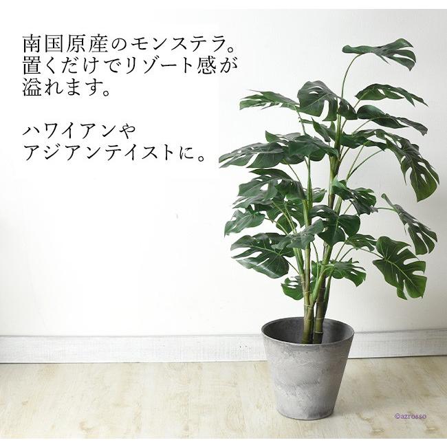 モンステラ フェイク グリーン 人工 観葉植物 造花 1 M 100 Cm おしゃれ インテリア ディスプレイ Cf シルク ド フラワー 通販 Yahoo ショッピング