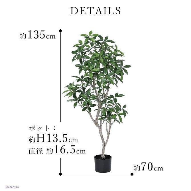 フェイク グリーン 人工 観葉植物 ローレル 130cm 140cm おしゃれ 枯れない インテリア 室内 造花 店舗 ディスプレイ Cf シルク ド フラワー 通販 Yahoo ショッピング