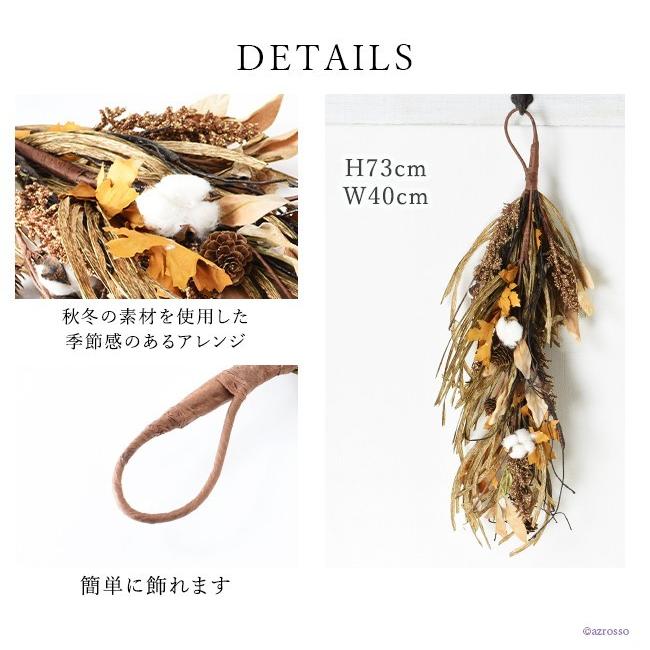 スワッグ 造花 秋 冬 コットン おしゃれ 店舗 ディスプレイ 店頭 装飾 インテリア 玄関 ドア 壁掛け 70cm 80cm Cf シルク ド フラワー 通販 Yahoo ショッピング