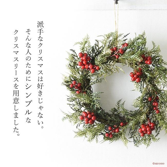 クリスマス リース おしゃれ 赤 玄関 30 Cm 北欧 インテリア