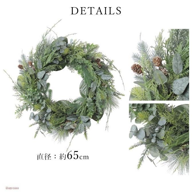 クリスマス リース 60cm 特大 大型 おしゃれ 玄関 飾り 北欧 インテリア ディスプレイ ギフト Cf シルク ド フラワー 通販 Yahoo ショッピング