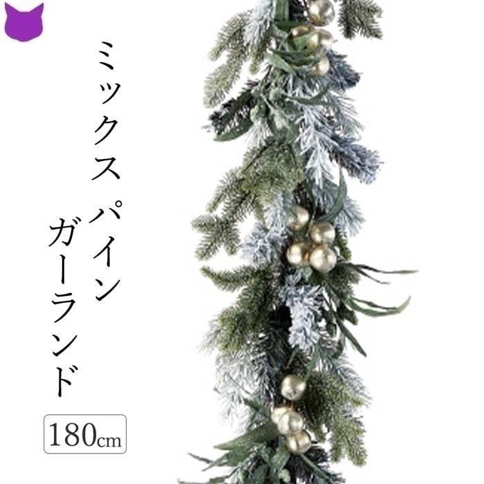 ガーランド フェイク グリーン ナチュラル クリスマス 壁 飾り 玄関 ドア 店舗 インテリア おしゃれ リーフ ウッド オール シーズン ディスプレイ アレンジ