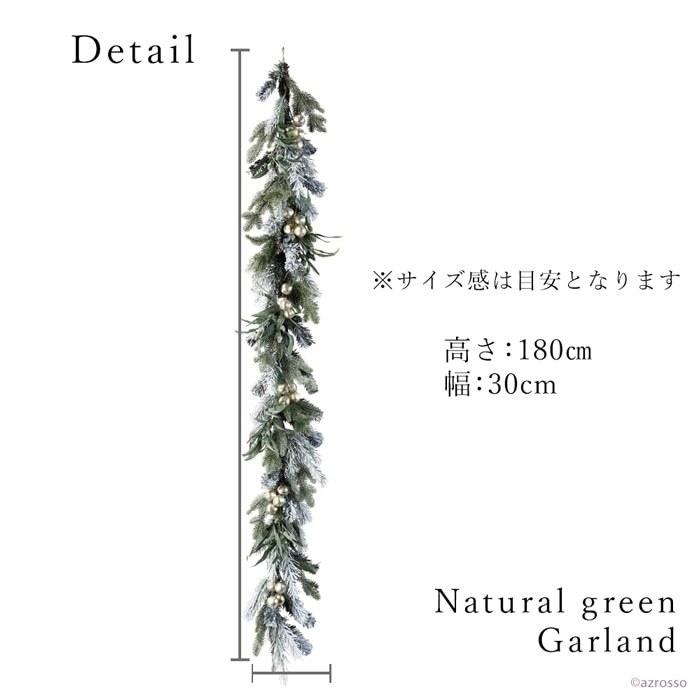 ガーランド フェイク グリーン ナチュラル クリスマス 壁 飾り 玄関 ドア 店舗 インテリア おしゃれ リーフ ウッド オール シーズン ディスプレイ アレンジ ガーランド ドア