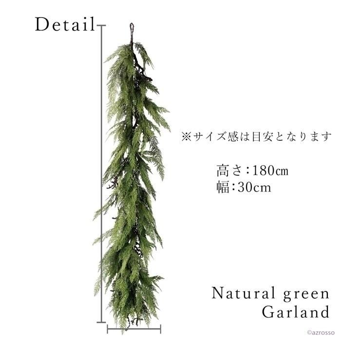 ガーランド フェイク グリーン ナチュラル クリスマス 壁 飾り 玄関 ドア 店舗 インテリア おしゃれ リーフ ウッド オール シーズン ディスプレイ アレンジ ガーランド ドア
