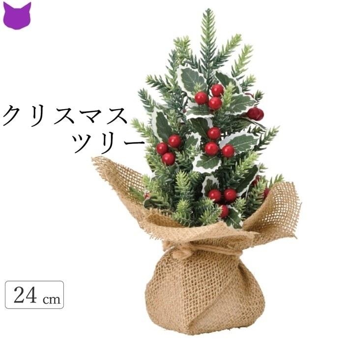 クリスマス ツリー 玄関 小さい おしゃれ 北欧 玄関 フェイク グリーン 木 冬 インテリア 手作り アレンジ ポット ミニ Cf シルク ド フラワー 通販 Yahoo ショッピング