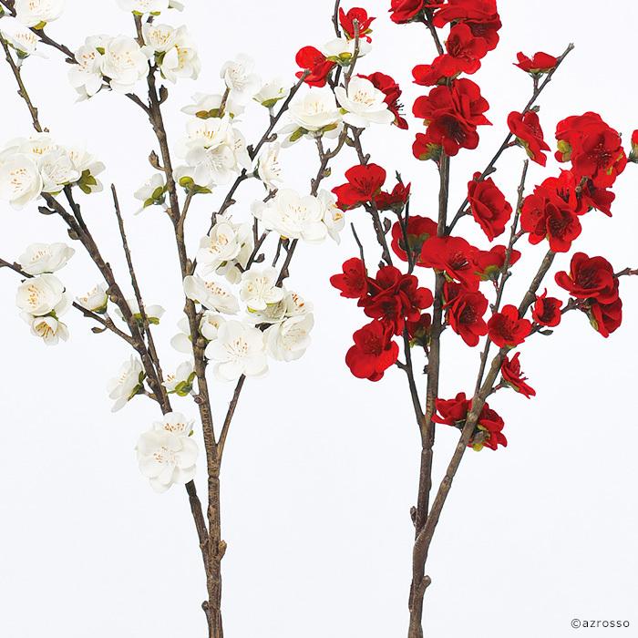 アスカ商会 梅 ウメ うめ 造 花 飾り 枝 早 春 紅 白 赤 祝 い