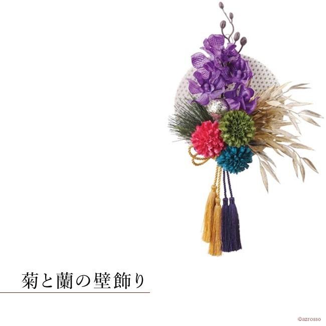 正月 飾り 玄関 おしゃれ リース 30 花 菊 蘭 紫 モダン 壁 ドア アレンジメント 装飾 タッセル シンプル ディスプレイ 造花 リアル Cf シルク ド フラワー 通販 Yahoo ショッピング