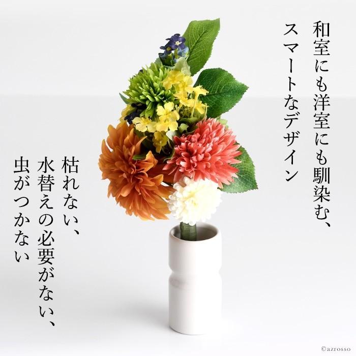 仏花 造花 お供え花 仏壇用 墓用 菊 マム 白 黄 紫 アートフラワー