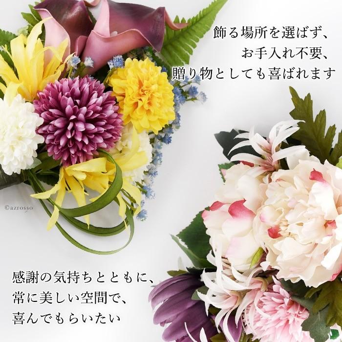 仏花 造花 お供え花 仏壇用 墓用 菊 マム 白 黄 紫 アートフラワー