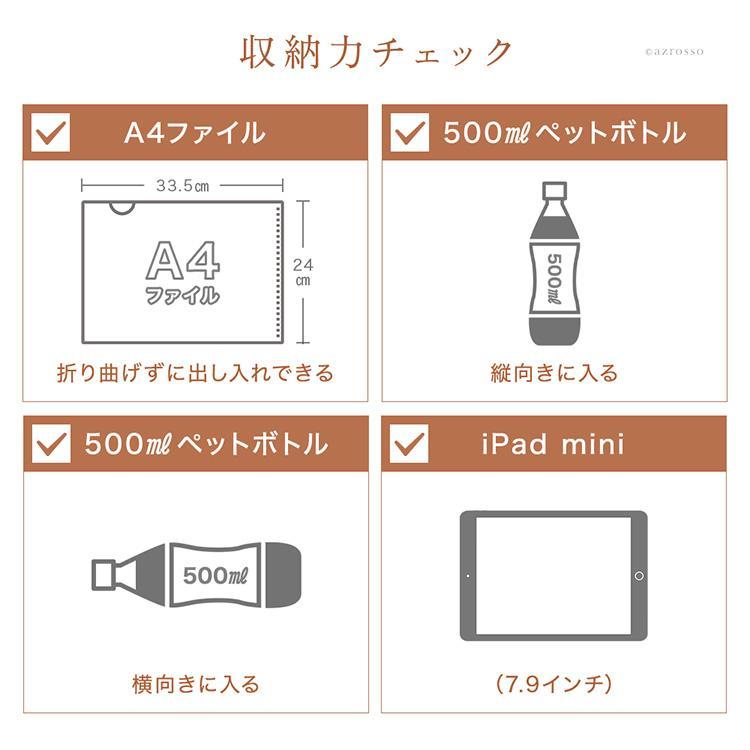リモンタ ナイロン トートバッグ ビジネスバッグ レディース 母の日 祝い 誕生日 プレゼント イタリア製 軽い 肩掛け a4 30代 40代 50代 成人 母の日 ギフト