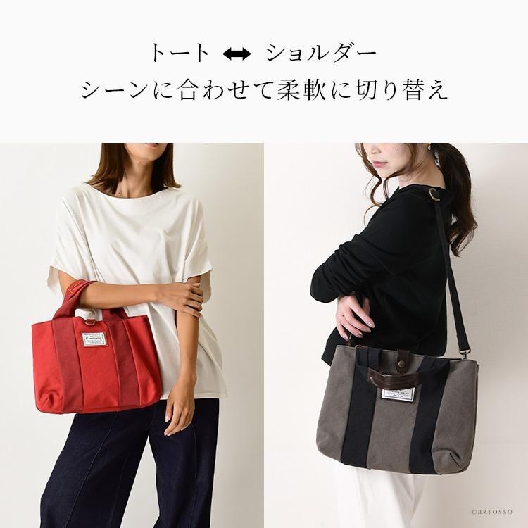 日本製 ミニ トートバッグ ショルダーバッグ レディース 就職 祝い 誕生日 プレゼント 帆布 本革 40代 50代 60代 就職 定年 退職 ギフト | C'omodo+plust | 07