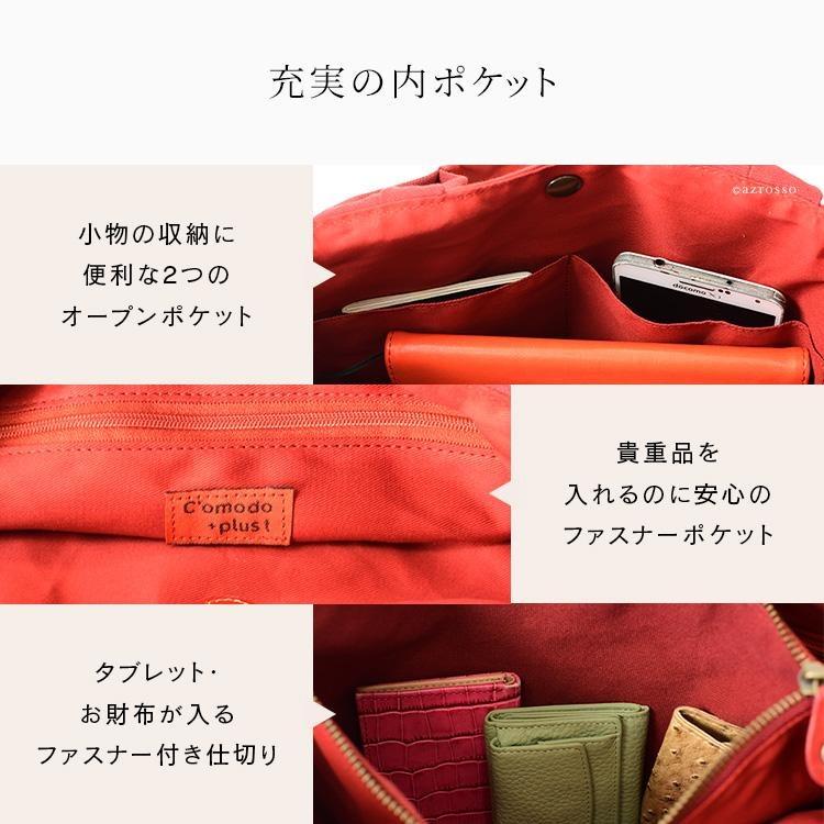 日本製 ミニ トートバッグ ショルダーバッグ レディース 就職 祝い 誕生日 プレゼント 帆布 本革 40代 50代 60代 就職 定年 退職 ギフト | C'omodo+plust | 10