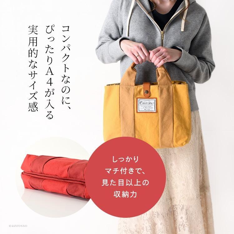 日本製 ミニ トートバッグ ショルダーバッグ レディース 就職 祝い 誕生日 プレゼント 帆布 本革 40代 50代 60代 就職 定年 退職 ギフト | C'omodo+plust | 11