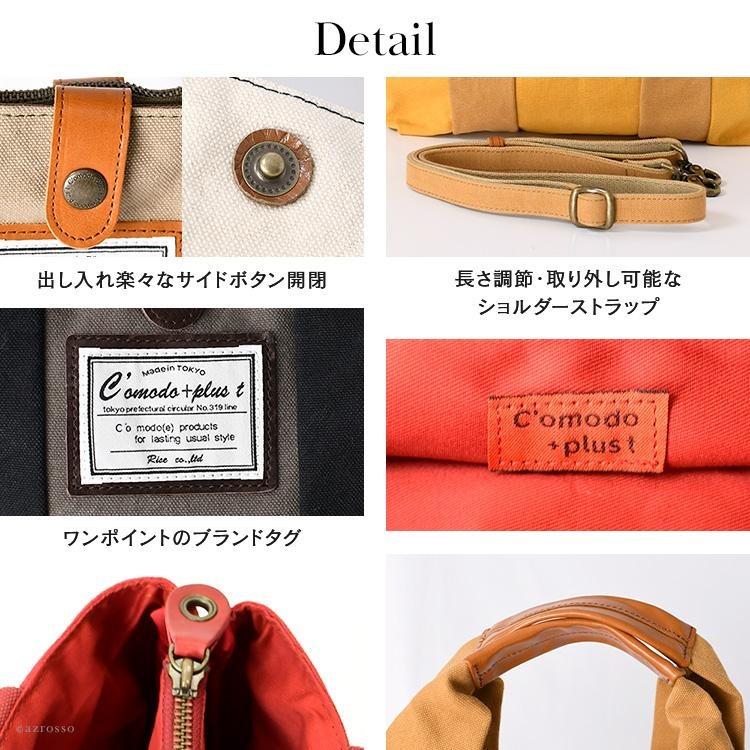日本製 ミニ トートバッグ ショルダーバッグ レディース 就職 祝い 誕生日 プレゼント 帆布 本革 40代 50代 60代 就職 定年 退職 ギフト | C'omodo+plust | 12