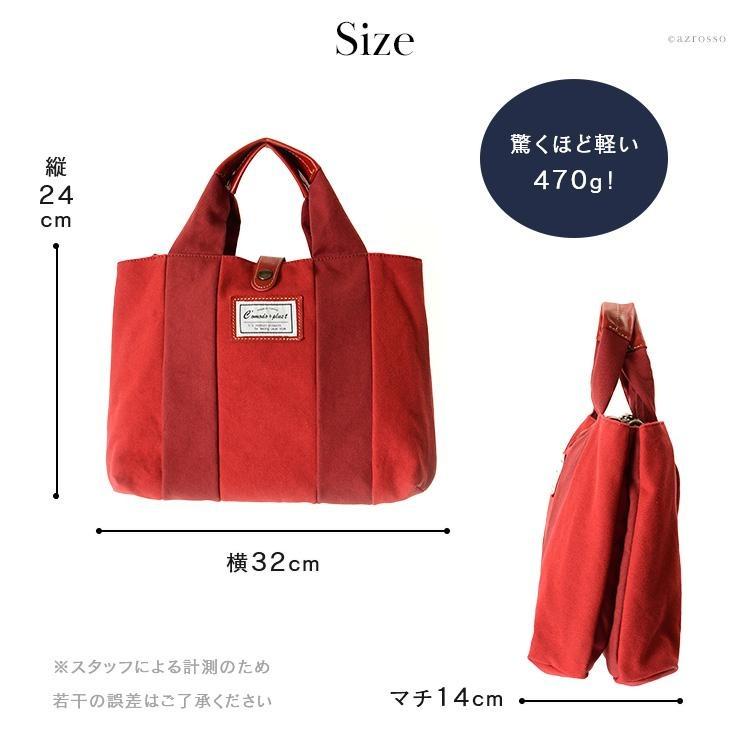 日本製 ミニ トートバッグ ショルダーバッグ レディース 就職 祝い 誕生日 プレゼント 帆布 本革 40代 50代 60代 就職 定年 退職 ギフト | C'omodo+plust | 13