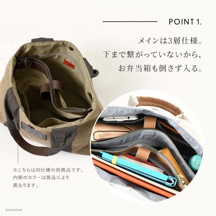 日本製 トートバッグ 帆布 本革 キャンパス バッグ レディース 就職 祝い 誕生日 プレゼント a4 40代 50代 60代 定年 退職 ギフト | C'omodo+plust | 06