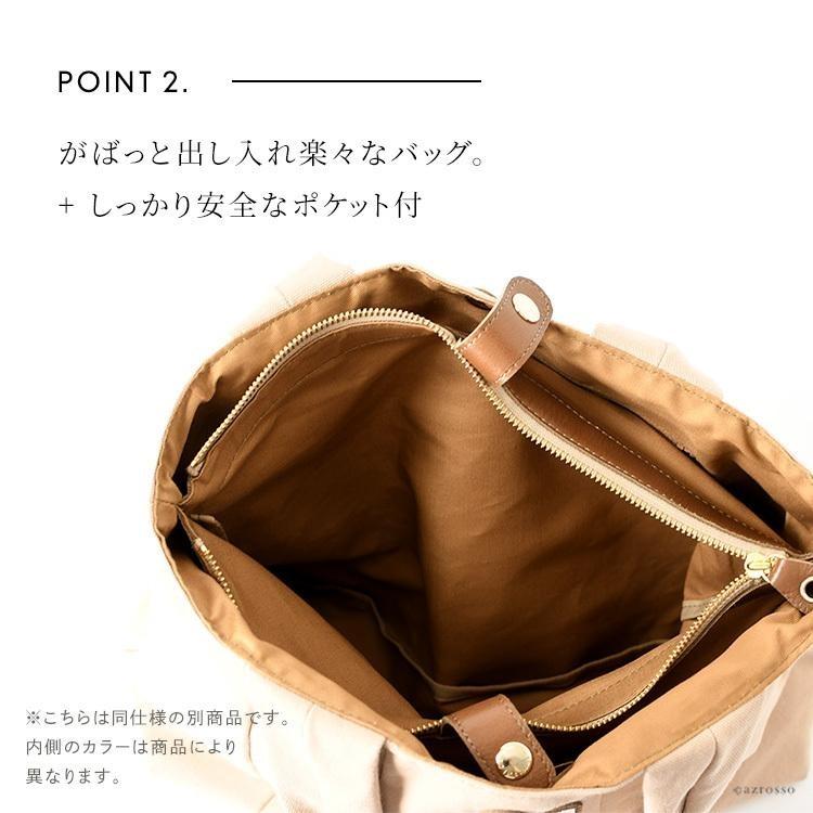 日本製 トートバッグ 帆布 本革 キャンパス バッグ レディース 就職 祝い 誕生日 プレゼント a4 40代 50代 60代 定年 退職 ギフト | C'omodo+plust | 07