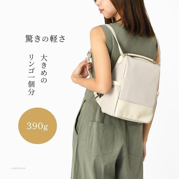 日本製 ナイロン 本革 リュック ショルダーバッグ レディース 母の日 