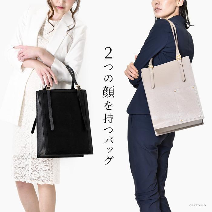 日本製 トートバッグ 本革 レディース 母の日 祝い 誕生日 プレゼント 軽い スクエア a4 肩掛け ビジネスバッグ 30代 40代 50代 成人 母の日 退職 転職 ギフト_3