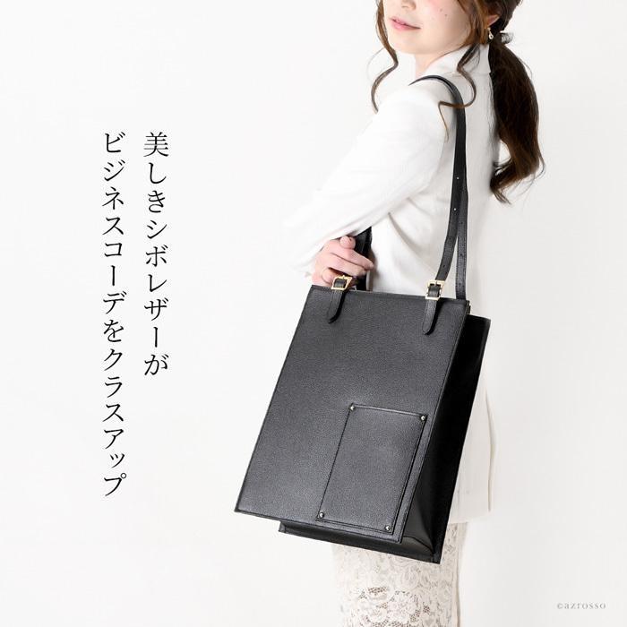 日本製 トートバッグ 本革 レディース 母の日 祝い 誕生日 プレゼント 軽い スクエア a4 肩掛け ビジネスバッグ 30代 40代 50代 成人 母の日 退職 転職 ギフト_11