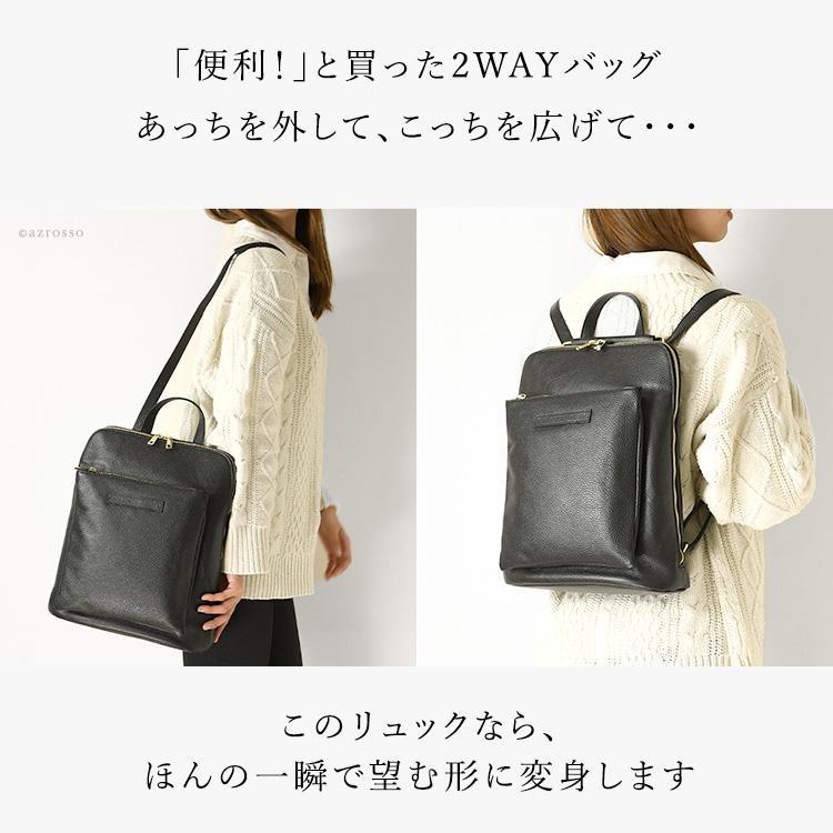 ビジネス リュック ショルダーバッグ 本革 レディース 母の日 祝い