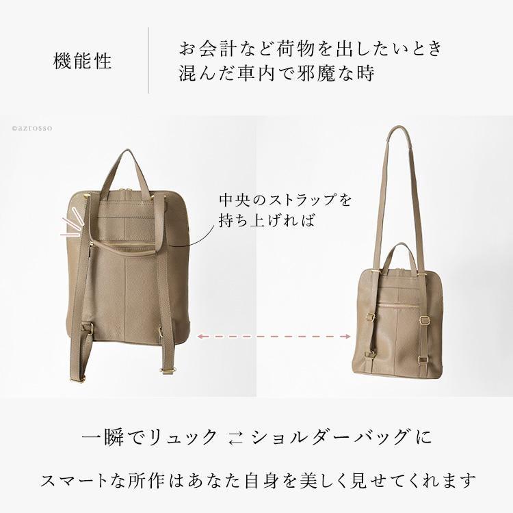 ビジネス リュック ショルダーバッグ 本革 レディース 母の日 祝い