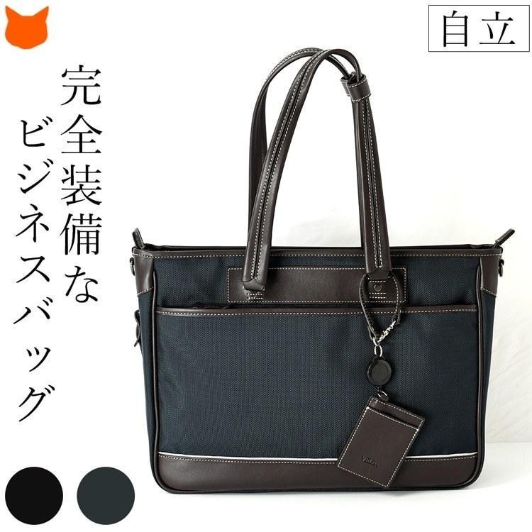豊岡鞄　本革ビジネストート　メイドインジャパン　CRAFTSMANSHIP 豊岡鞄皮革トート【豊岡鞄】| ビジネスカジュアルにこだわる男女問わず