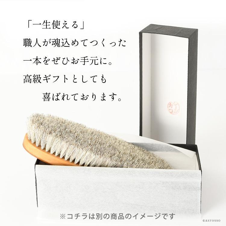 日本製 高級 馬毛 洋服ブラシ メンズ 母の日 祝い 誕生日 プレゼント イシカワブラシ カシミヤ 毛玉取り ニット コート 40代 50代 60代 定年 退職 ギフト