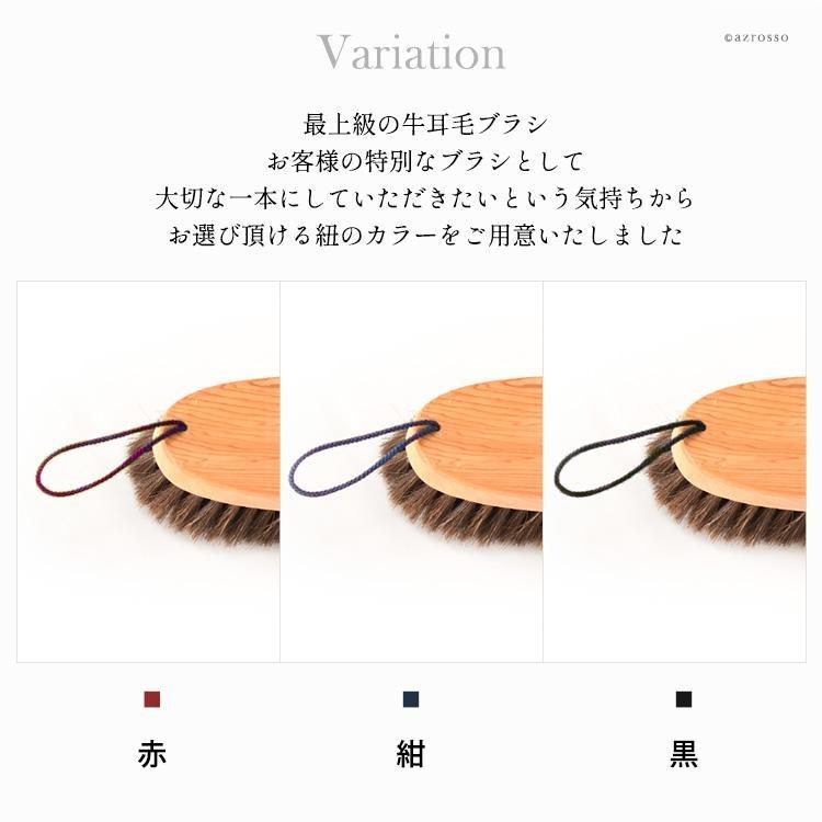 日本製 高級 馬毛 洋服ブラシ メンズ 母の日 祝い 誕生日 プレゼント イシカワブラシ カシミヤ 毛玉取り ニット コート 40代 50代 60代 定年 退職 ギフト