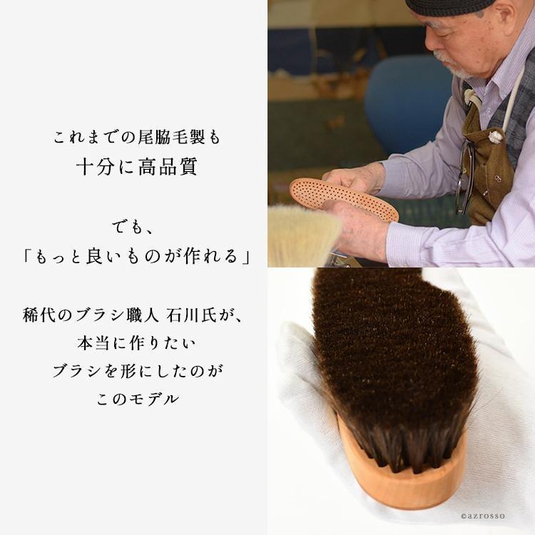 日本製 高級 馬毛 洋服ブラシ メンズ 母の日 祝い 誕生日 プレゼント イシカワブラシ カシミヤ 毛玉取り ニット コート 40代 50代 60代 定年 退職 ギフト