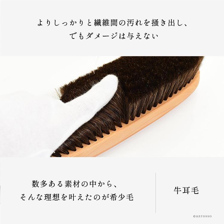 日本製 高級 馬毛 洋服ブラシ メンズ 母の日 祝い 誕生日 プレゼント イシカワブラシ カシミヤ 毛玉取り ニット コート 40代 50代 60代 定年 退職 ギフト