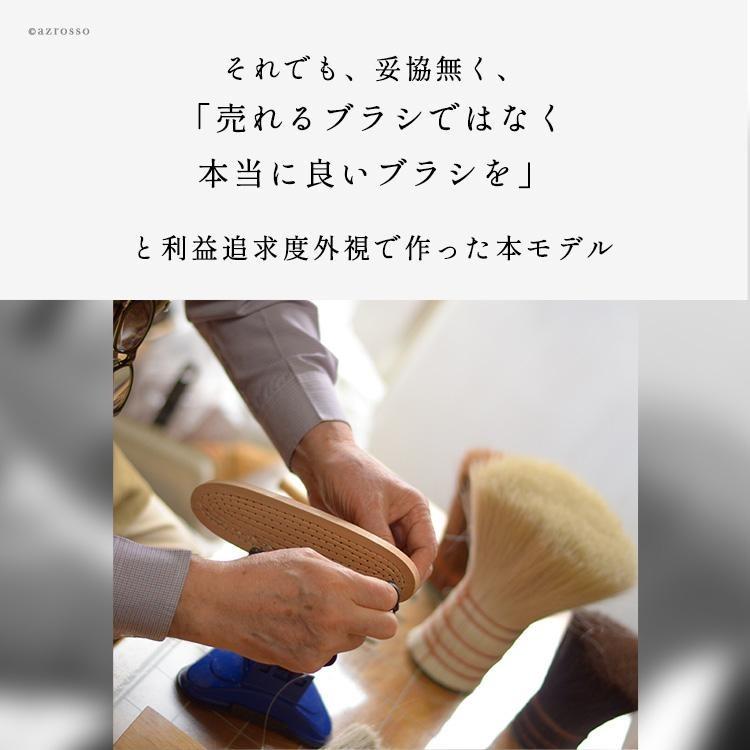 日本製 高級 馬毛 洋服ブラシ メンズ 母の日 祝い 誕生日 プレゼント イシカワブラシ カシミヤ 毛玉取り ニット コート 40代 50代 60代 定年 退職 ギフト
