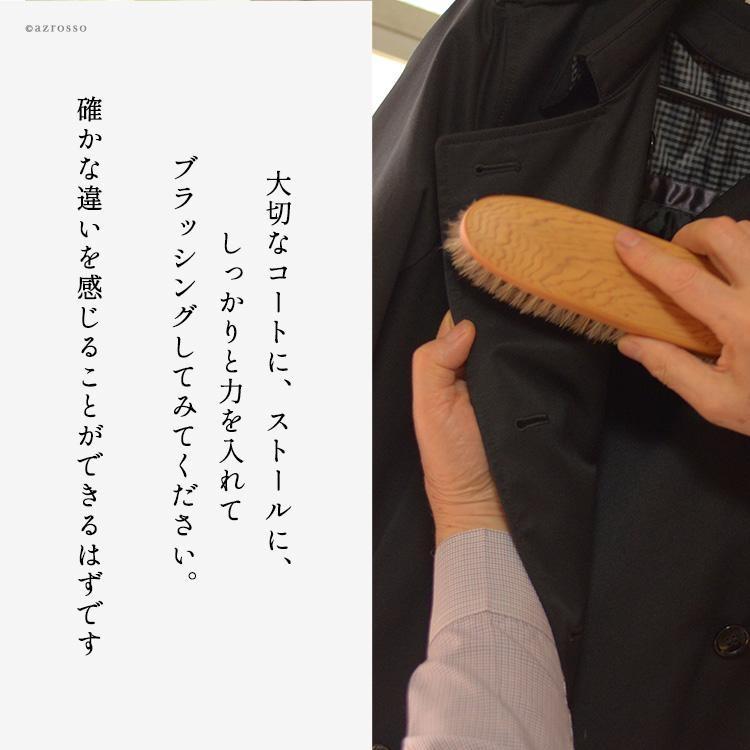 日本製 高級 馬毛 洋服ブラシ メンズ 母の日 祝い 誕生日 プレゼント イシカワブラシ カシミヤ 毛玉取り ニット コート 40代 50代 60代 定年 退職 ギフト