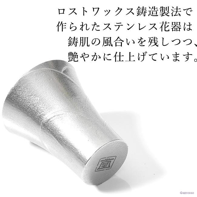 正月 花器 花瓶 日本製 フラワーベース おしゃれ 人気 ステンレス 