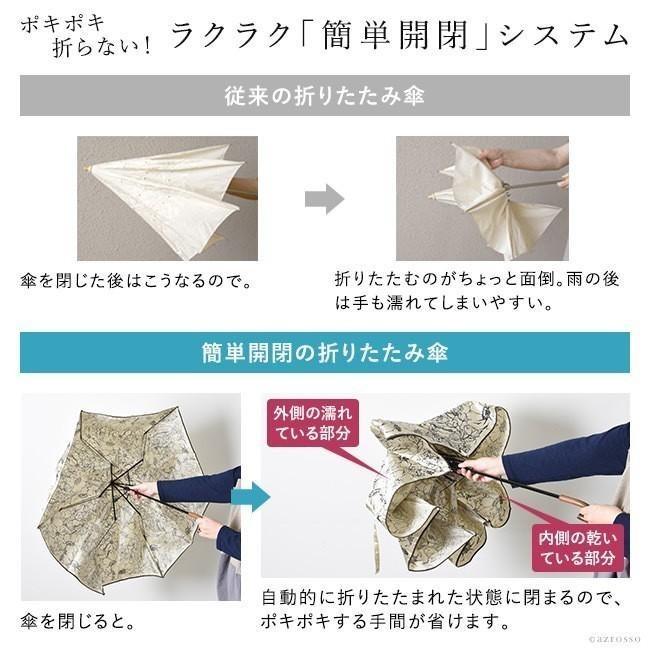 ゼブラ 柄 折りたたみ 傘 レディース 母の日 祝い 誕生日 プレゼント