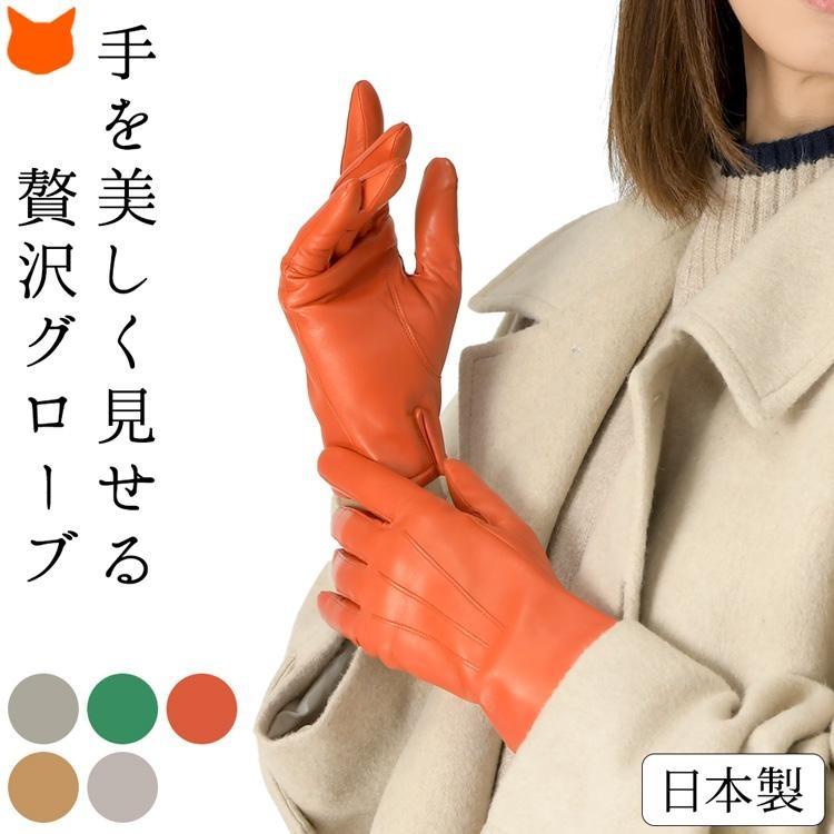 KURODA（クロダ） 日本製 手袋 カシミヤ100 本革 レディース 母の日