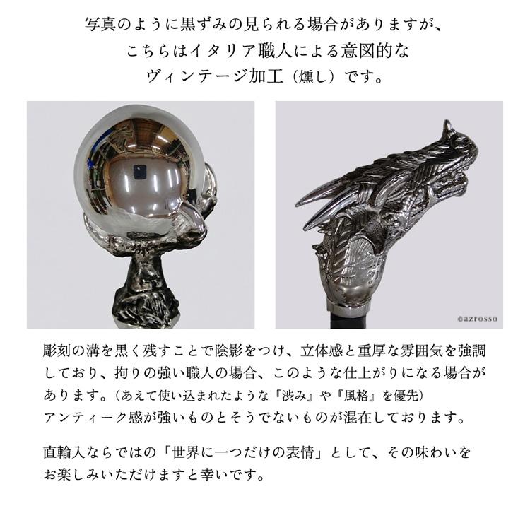 杖 ステッキ メンズ スワロフスキー 就職 祝い 誕生日 プレゼント 高級