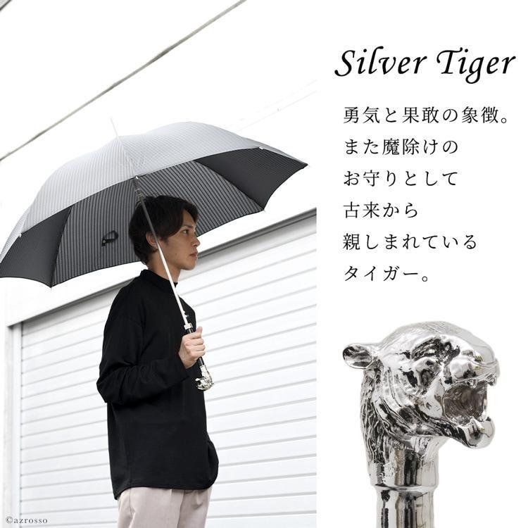 Pasotti（パソッティ） 長傘 ワンタッチ メンズ 就職 祝い 誕生日