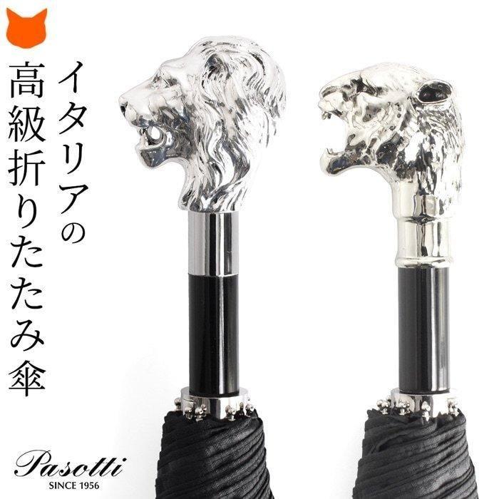 Pasotti（パソッティ） 折りたたみ 傘 メンズ 就職 祝い 誕生日