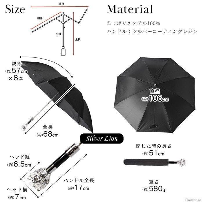 Pasotti（パソッティ） 折りたたみ 傘 メンズ 就職 祝い 誕生日