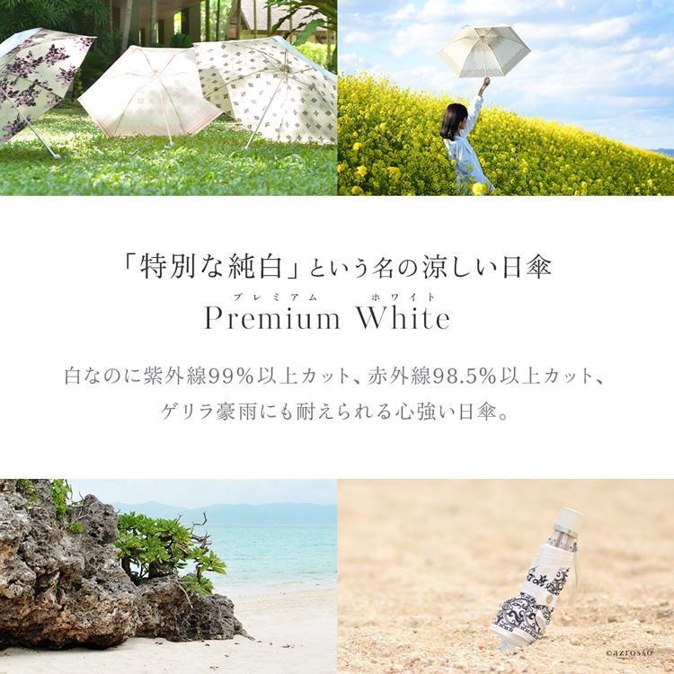 ゆいな折りたたみ日傘 ホワイト UVION（ユビオン） プレミアムホワイト 日傘 折りたたみ レディース 母