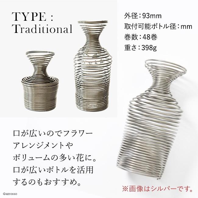 花瓶 おしゃれ デザイン 造花 シンプル 一輪挿し 花 器 ステンレス 金属 フラワー ベース 生花 インテリア 空き ペットボトル 瓶 カバー スプリング スプリング Spvse シルク ド フラワー 通販 Yahoo ショッピング