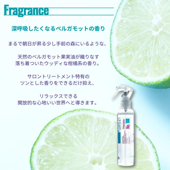 爆買 ポイント10倍 3stepトリートメント 本格サロンのトリートメントを