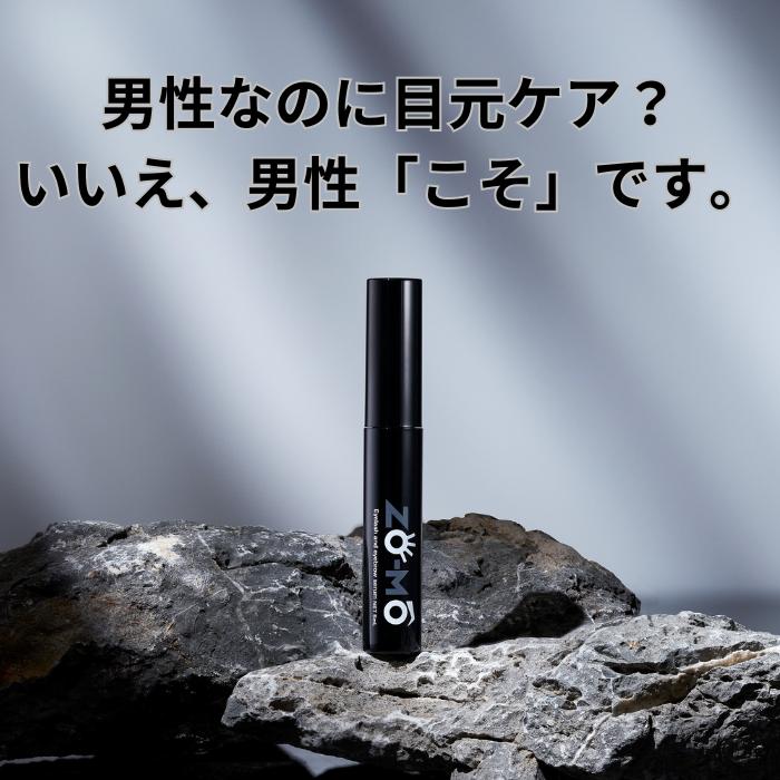 美容液 mo まつ毛美容液 ZO-MO ズーモ メンズコスメ 眉毛美容液 ヒト幹細胞